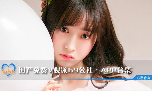 69国产小视频免费观看,独家资源，畅享视听盛宴