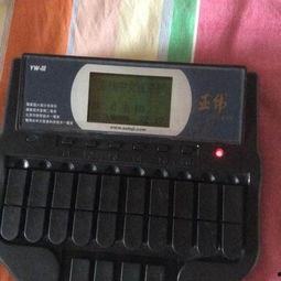 亚伟速录机国产系统安装视频,亚伟速录机国产系统安装教程详解