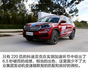 国产科迪亚克最新视频,驾驭未来科技，尽享驾驶盛宴