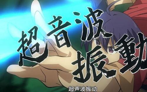 超爽的国产动漫视频网站,揭秘超爽视频网站的魅力所在